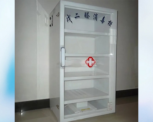 全自動(dòng)戊二醛熏蒸柜