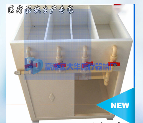 耳鼻喉鏡清洗槽內(nèi)窺鏡清洗槽